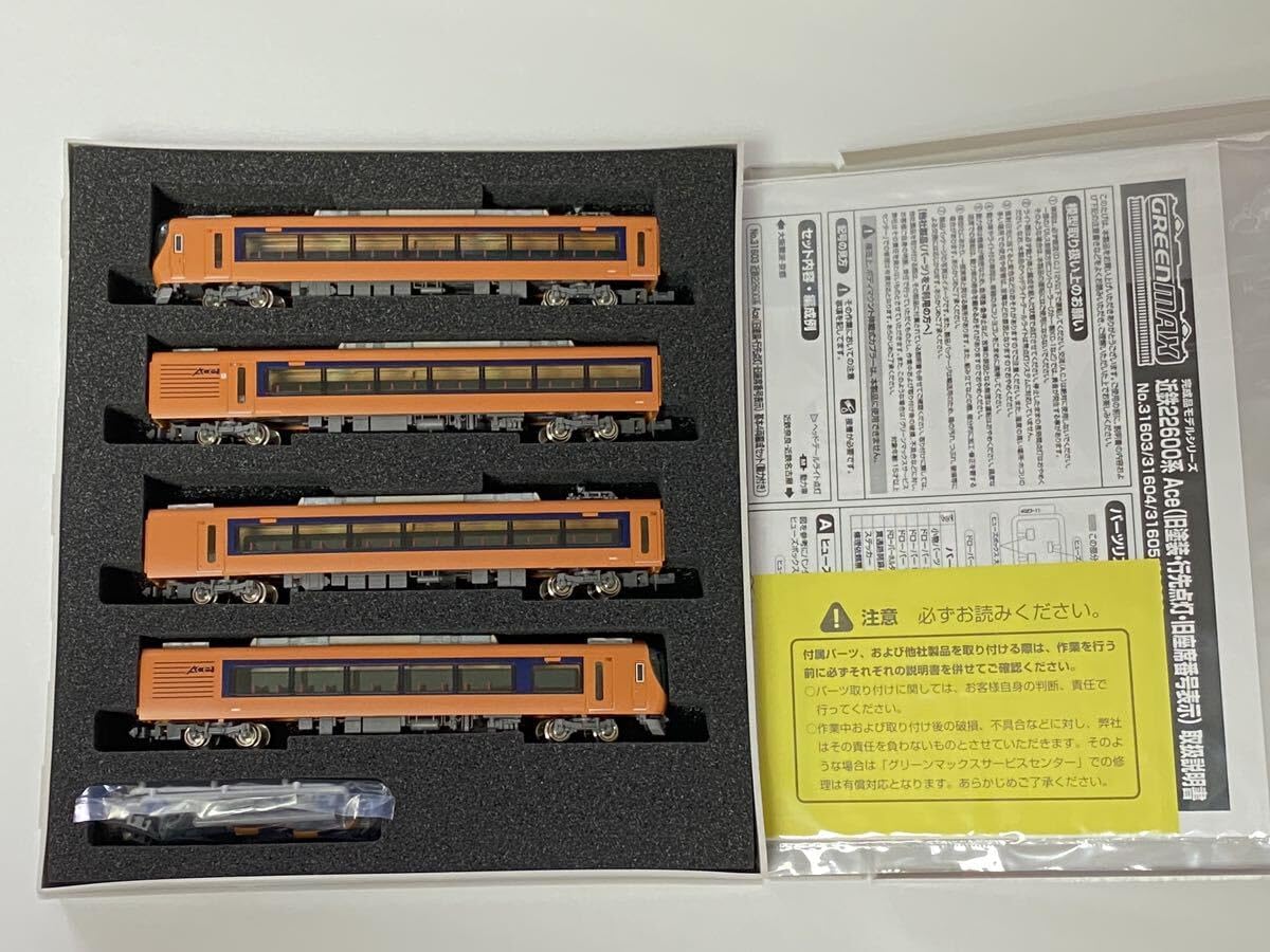 グリーンマックス 31604 近鉄 22600系 Ace 旧塗装 増結セット 4両